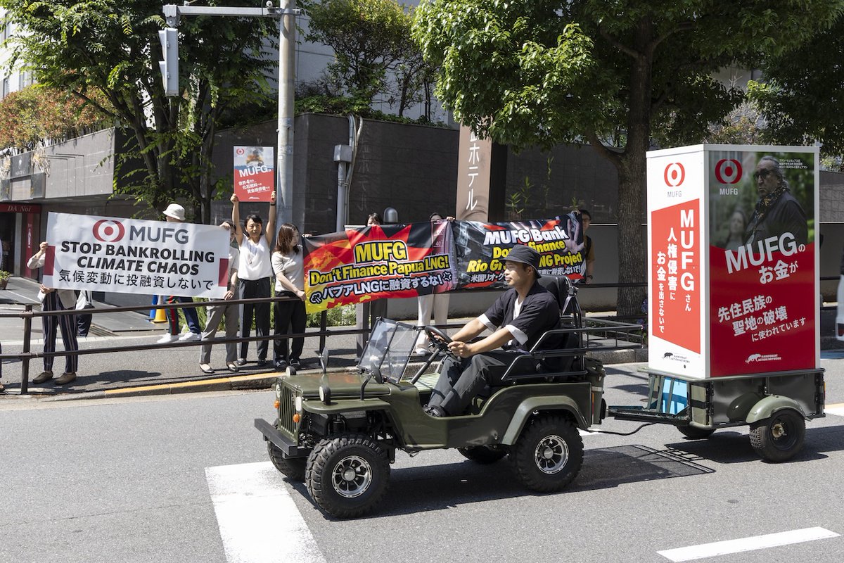 気候変動に逆行？ MUFGの融資方針に米環境NGOが警鐘

✅RANがMUFG株主総会に参加し、化石燃料・森林破壊への資金提供中止を訴えた
✅MUFGに対し、環境NGO3団体が気候変動対策に関する株主提案を提出（否決）