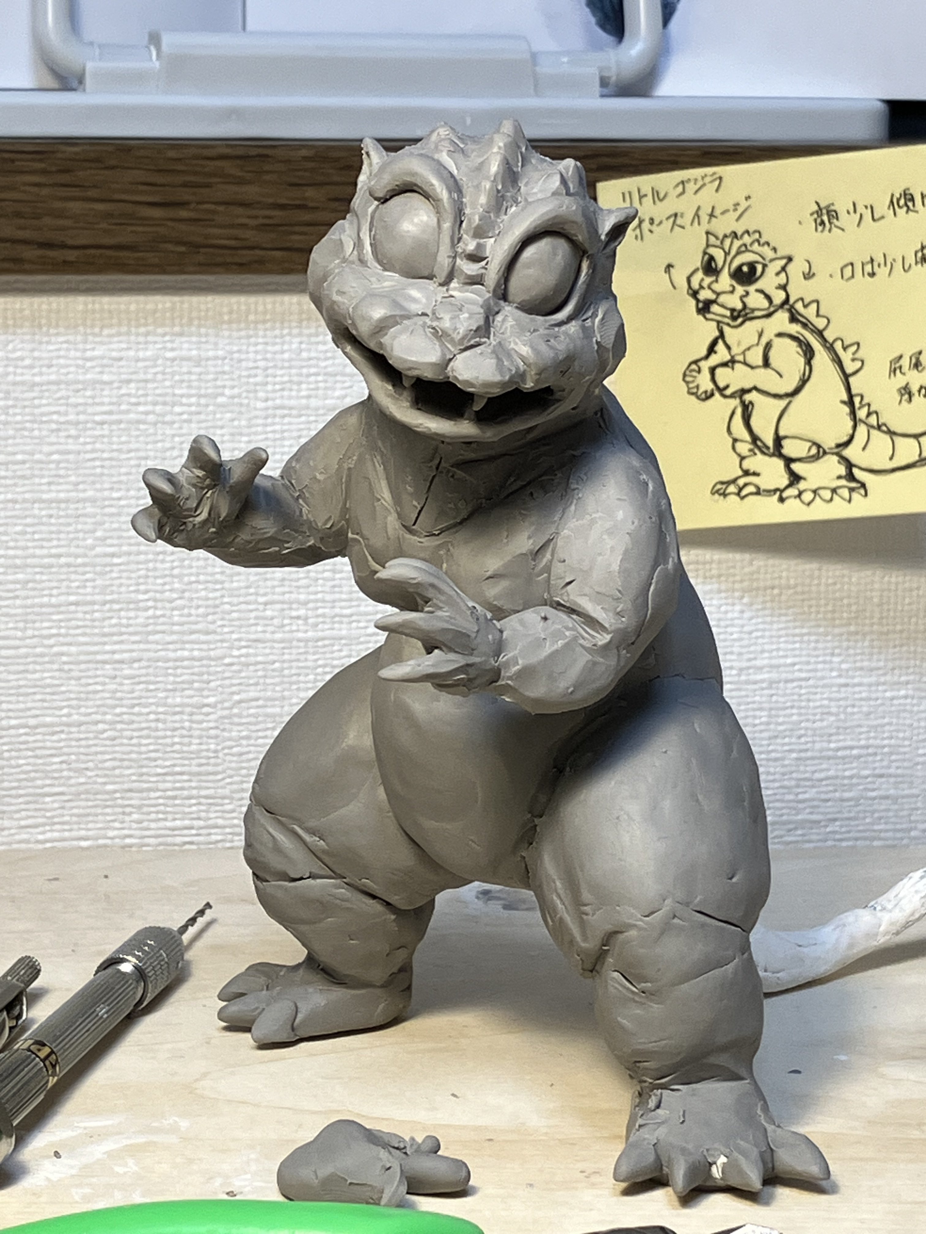 リトルゴジラ リトルゴジラ （MDA リトルゴジラ遂に解禁！ | たまおの