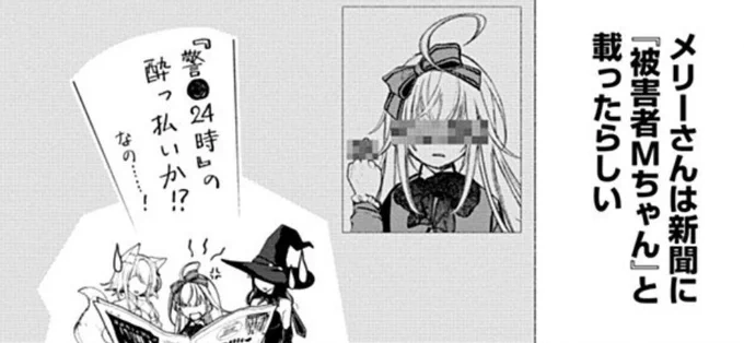 最新第10-3話も公開されました! 