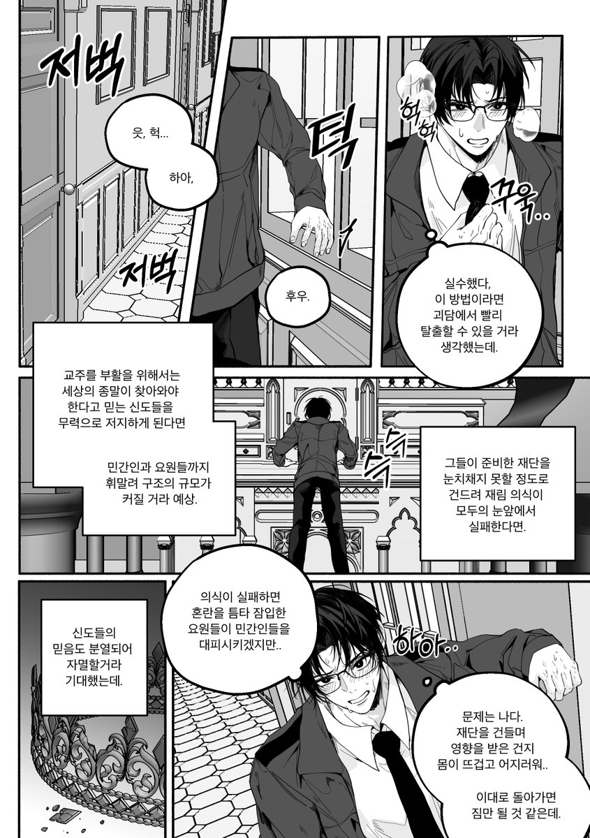 최솔 
🔞 https://t.co/4HO5JjTFIV
🔞 https://t.co/tW0mSMk52v 