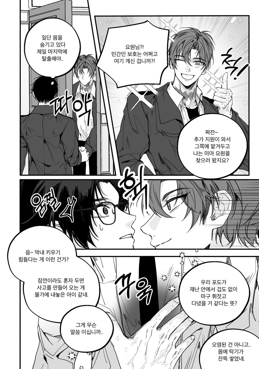 최솔 
🔞 https://t.co/4HO5JjTFIV
🔞 https://t.co/tW0mSMk52v 