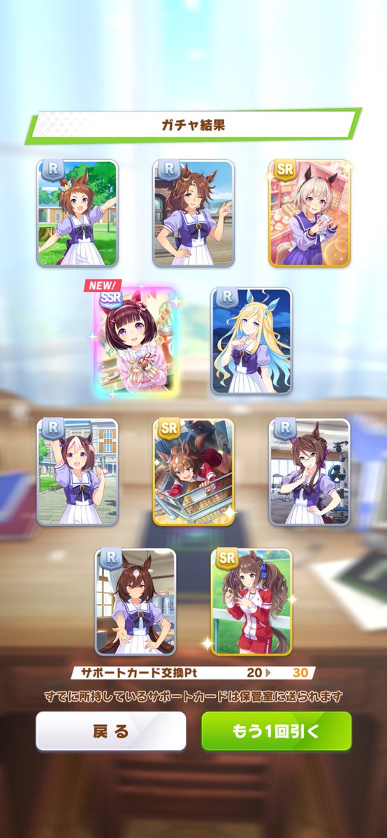 すり抜け安定😊