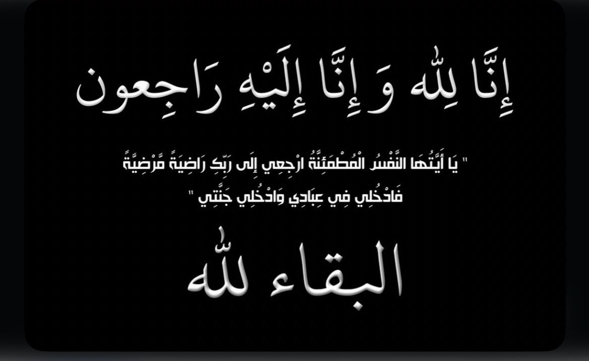 𝕏 أخبار و مناسبات tweet media