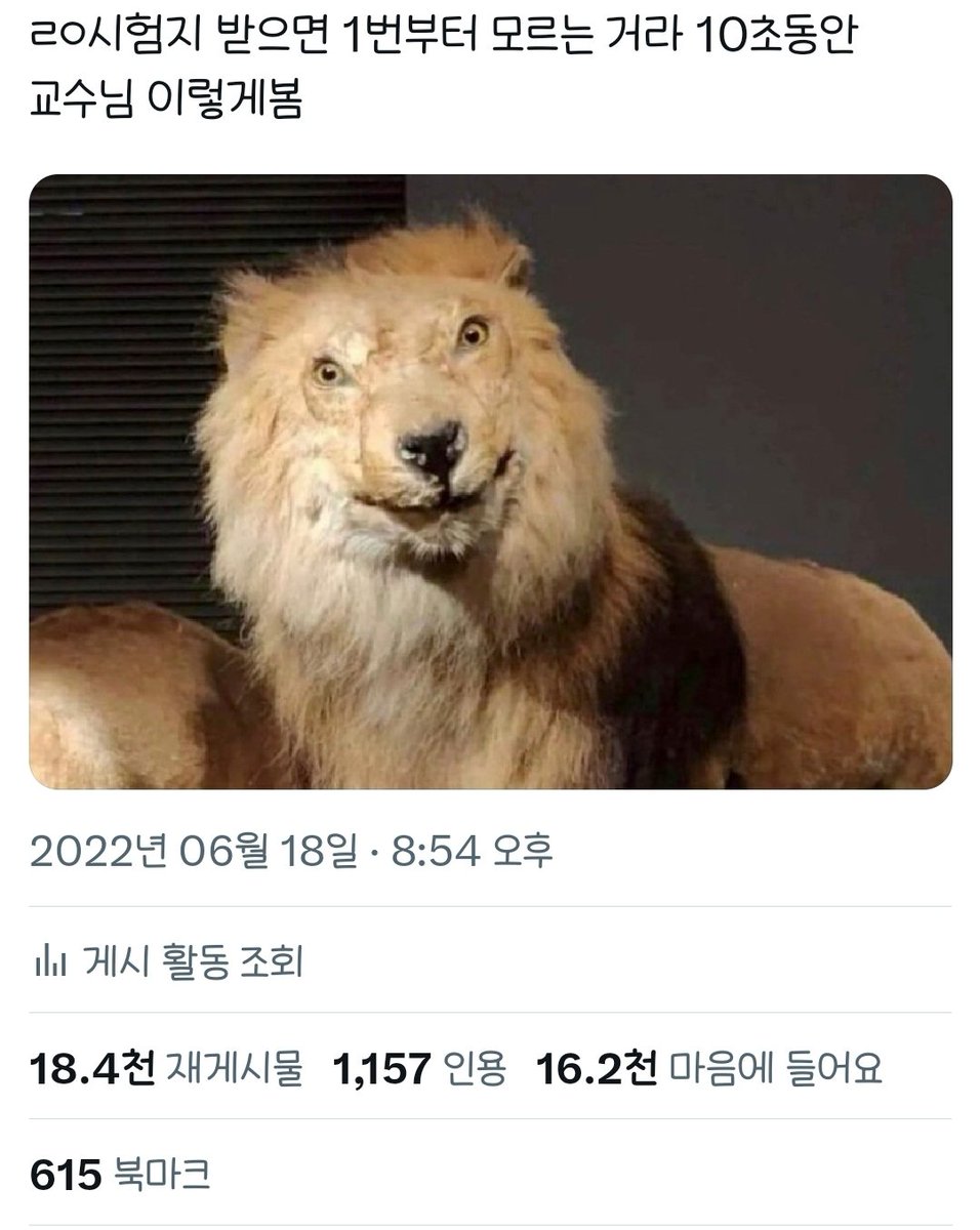 kimeunbam's tweet photo. 이거 난데 시험기간마다 인스타에 떠서 친구들이 나한테 보내줌
이제 난 1번문제는 잘 푸는 4학년이 되었어 더는 시험지 받고 10초동안 교수님 보지 않아 https://t.co/BOa7jZUtRf
