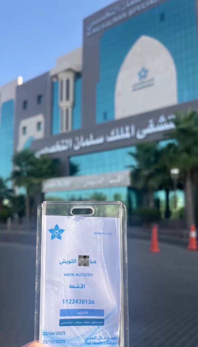 iii47x_'s tweet photo. 22-june 
بداية سنه الامتياز | 
MRI the first Rotation☢️❣️ https://t.co/CvrtxJrcaF