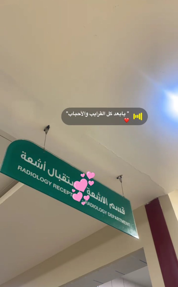 iii47x_'s tweet photo. 22-june 
بداية سنه الامتياز | 
MRI the first Rotation☢️❣️ https://t.co/CvrtxJrcaF