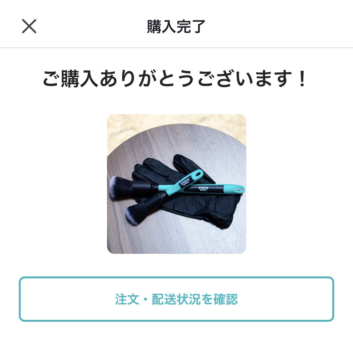piafams's tweet photo. @kyoto_detail
おかわり購入 https://t.co/JvaG2Wr5AL