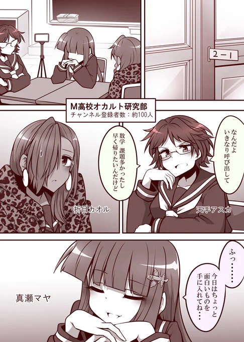短いの上げました
https://t.co/OXPVKzgiVK 
