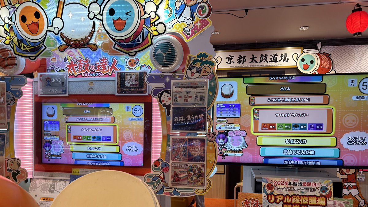 S_Nightmare_oO's tweet image. 【固定】
24玄人┊︎かっちゃん🥁