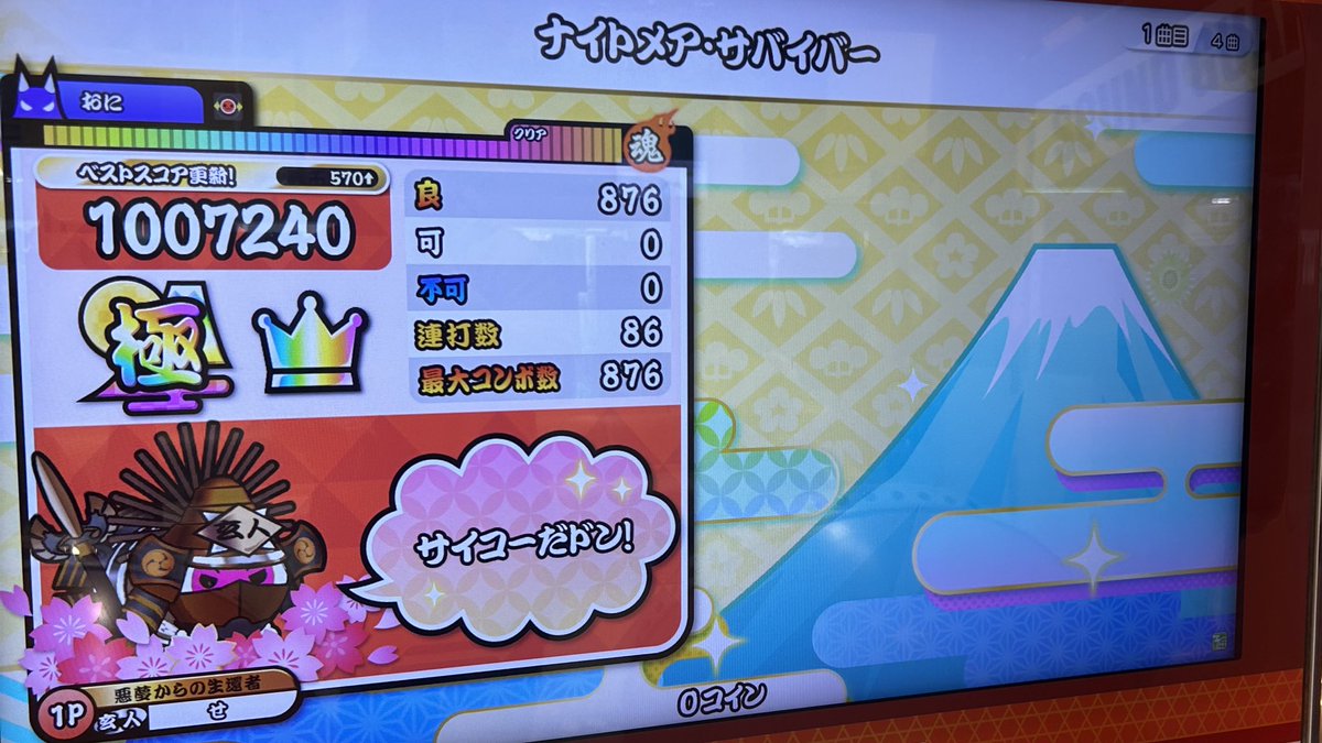 S_Nightmare_oO's tweet image. 【固定】
24玄人┊︎かっちゃん🥁