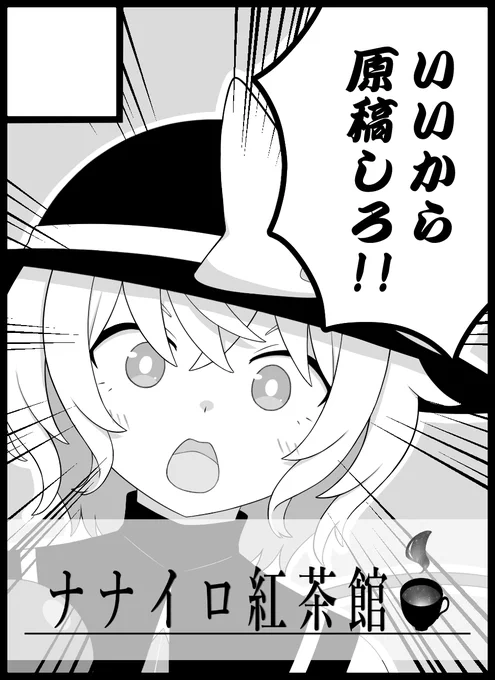 紅楼夢申し込みました。
原稿がんばります。 