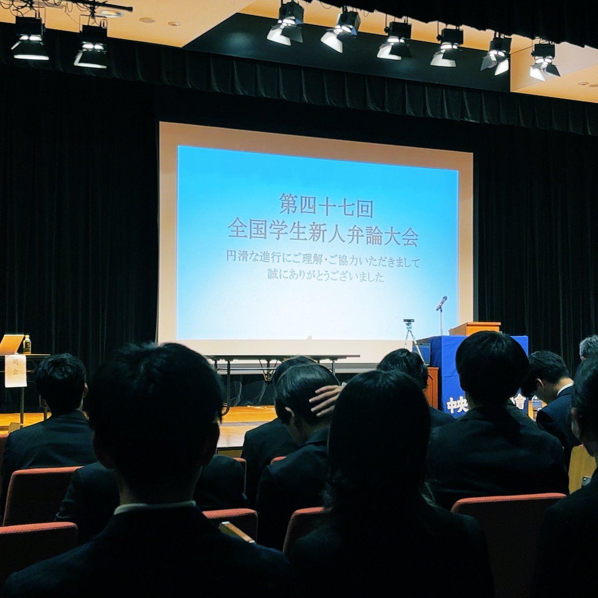 shh_benron's tweet photo. 昨日6/28(土)に中央大学多摩キャンパスにて第47回全国学生新人弁論大会が開催され、弊部も聴衆として参加いたしました。
弁士のみなさんお疲れ様でした！ https://t.co/D5gtjILpJx