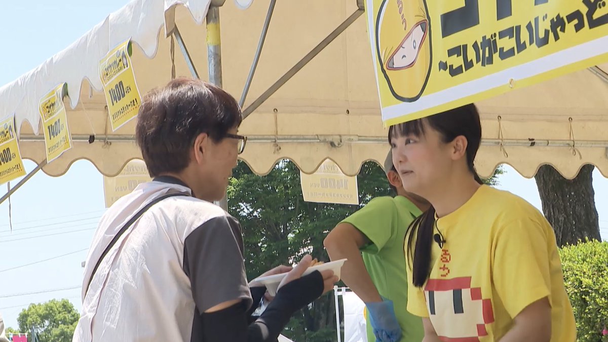 7月1日（火）19:04から放送の「よかばん」は吉本芸人16名の宮崎