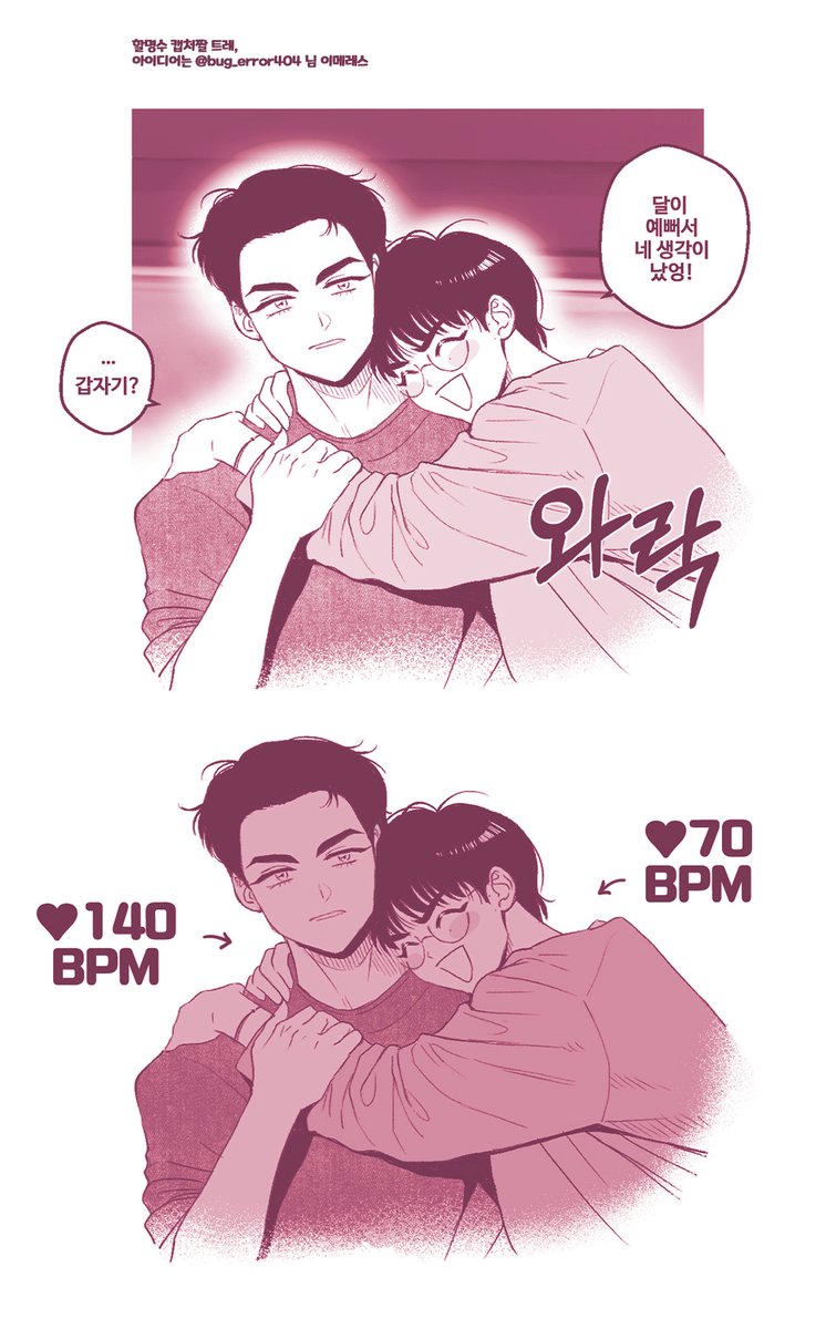 제가 좋아하는 느낌은 이렇습니다 #솔부