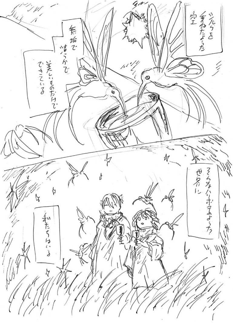 うーんたのしい
がんばらんと 