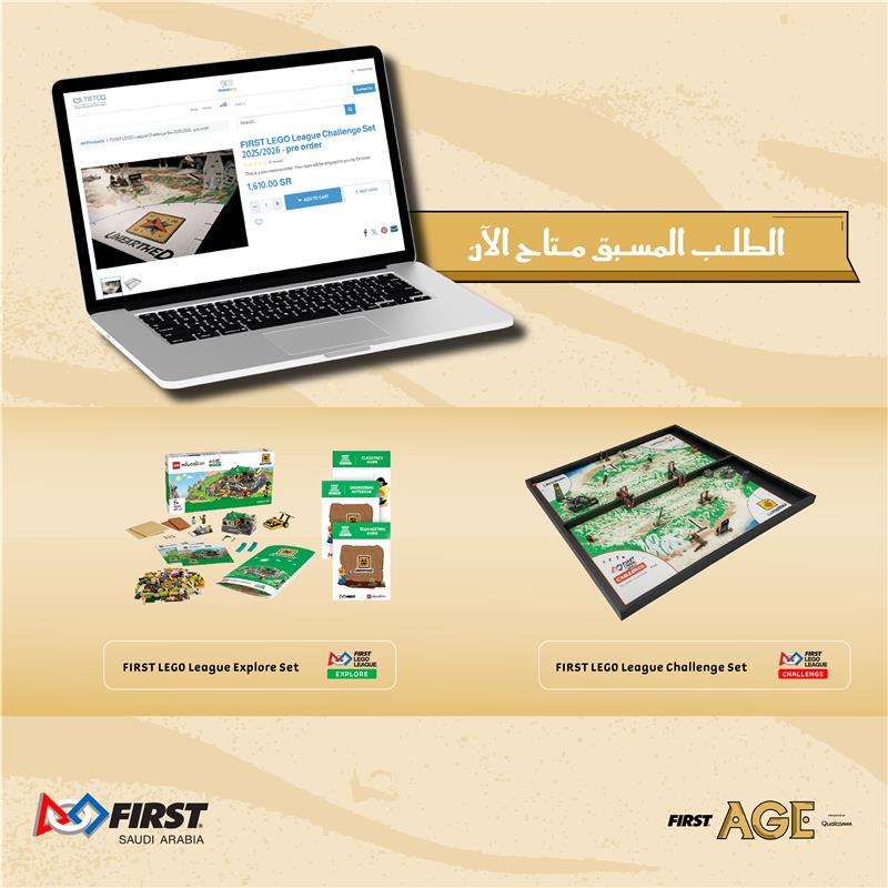 FIRST_1SAUDI's tweet photo. 📢 يسرنا الإعلان عن فتح الطلب المسبق لحقائب #فيرست لموسم 2025 - 2026
- FIRST LEGO League Challenge Set
- FIRST LEGO League Explore Set

📦 اطلب الآن عبر الموقع واستعد مبكرًا للموسم !
https://t.co/LTXIfROd3N

#FIRST_SA #كنوز_مدفونة #العصور #FIRST_AGE https://t.co/3EHEz9qbco