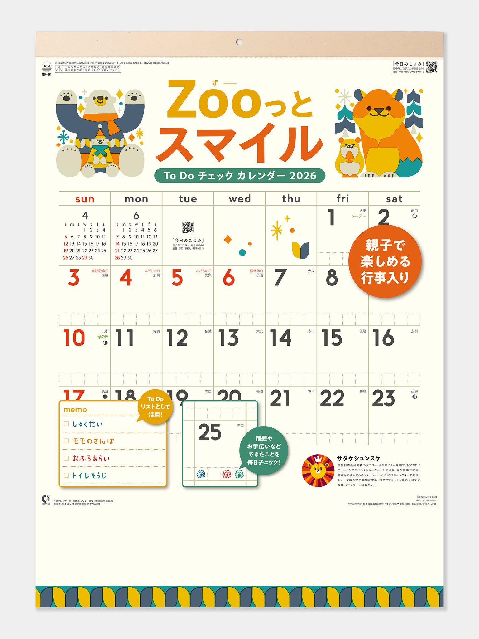 zx_xpr0w0 on twt | Kỳ ảo, Hình ảnh, Đang yêu