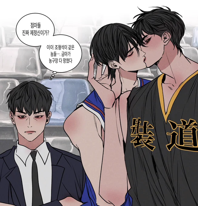 제대로 돌아가는 게 없는 경기장
종뱅(+약 형현) 
