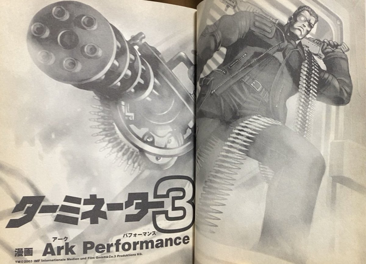 ターミネーター３ Ark Performance 漫画 Amazon.co.jp: タ-ミネ-タ-3 (角川コミックス・エース) : Ark