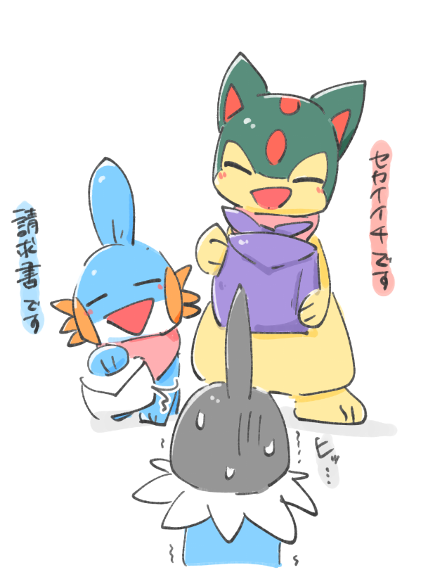 otyappa2's tweet image. 