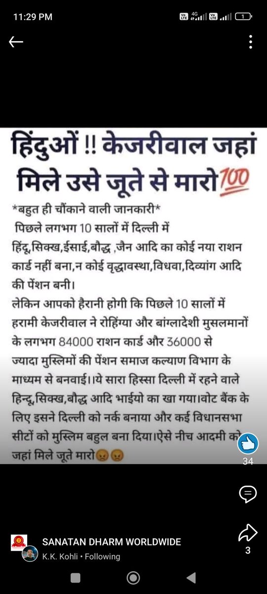 Pradeep63577462's tweet image. 