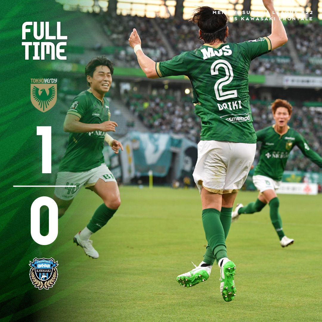 TokyoVerdySTAFF's tweet photo. 本日の #川崎フロンターレ との一戦は1-0で勝利しました💚

応援いただきましたファン・サポーターのみなさま、ありがとうございました！

#verdy #東京ヴェルディ #東京V #Ｊリーグ https://t.co/WZpLP3hjc2