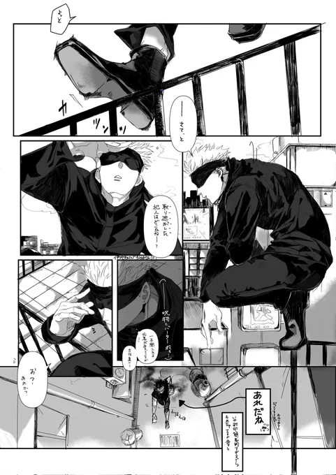 # 2025年自分が選ぶ今年上半期の4枚
1枚目 背景頑張ったね
2枚目 塗りに革命がおこったね
3枚目 影の色などがんばったね
4枚目 がんばったね 