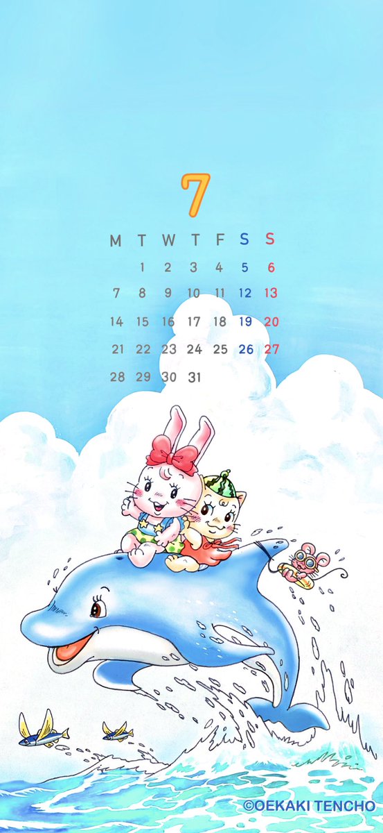 「\7月のスマホ壁紙できました!/ 地域によってはついに梅雨明けし いよいよ夏です」|𝐊𝐈𝐌𝐌𝐘のイラスト