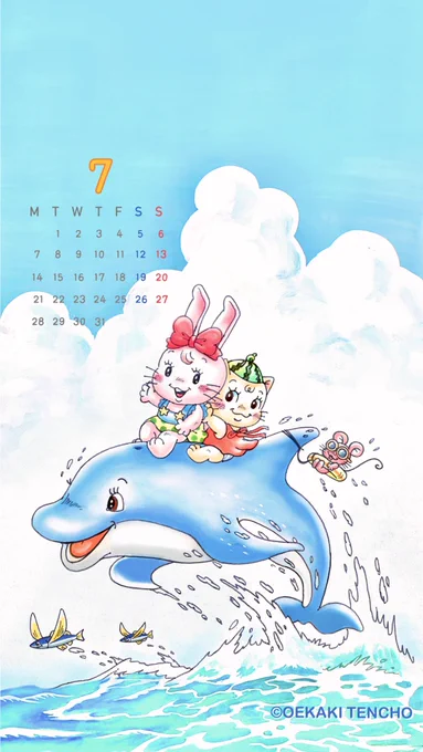 \7月のスマホ壁紙できました!/ 地域によってはついに梅雨明けし いよいよ夏ですね〜!! おえかき店長は夏が好きなので、夏のイラストが既に沢山..笑 今月は、その中から涼しげな海のイラストを壁紙にしました 2サイズあります 良ければお使いくださいꪔ̤̮ ꙳⋆ #おえかき店長 #スマホ壁紙