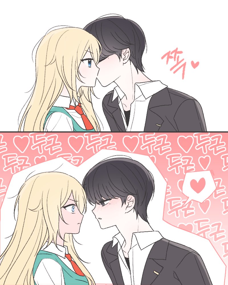 동석나래를 낉여오거라