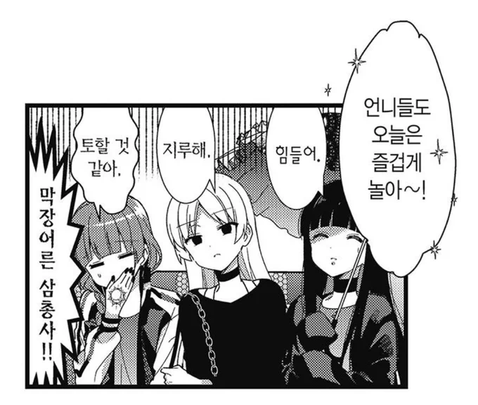 오늘 왜 이리 힘들지 
