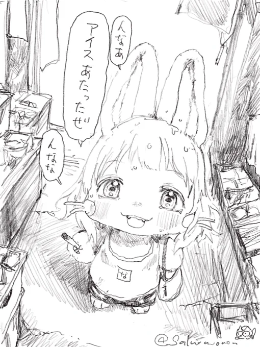 よかったねナナチ 