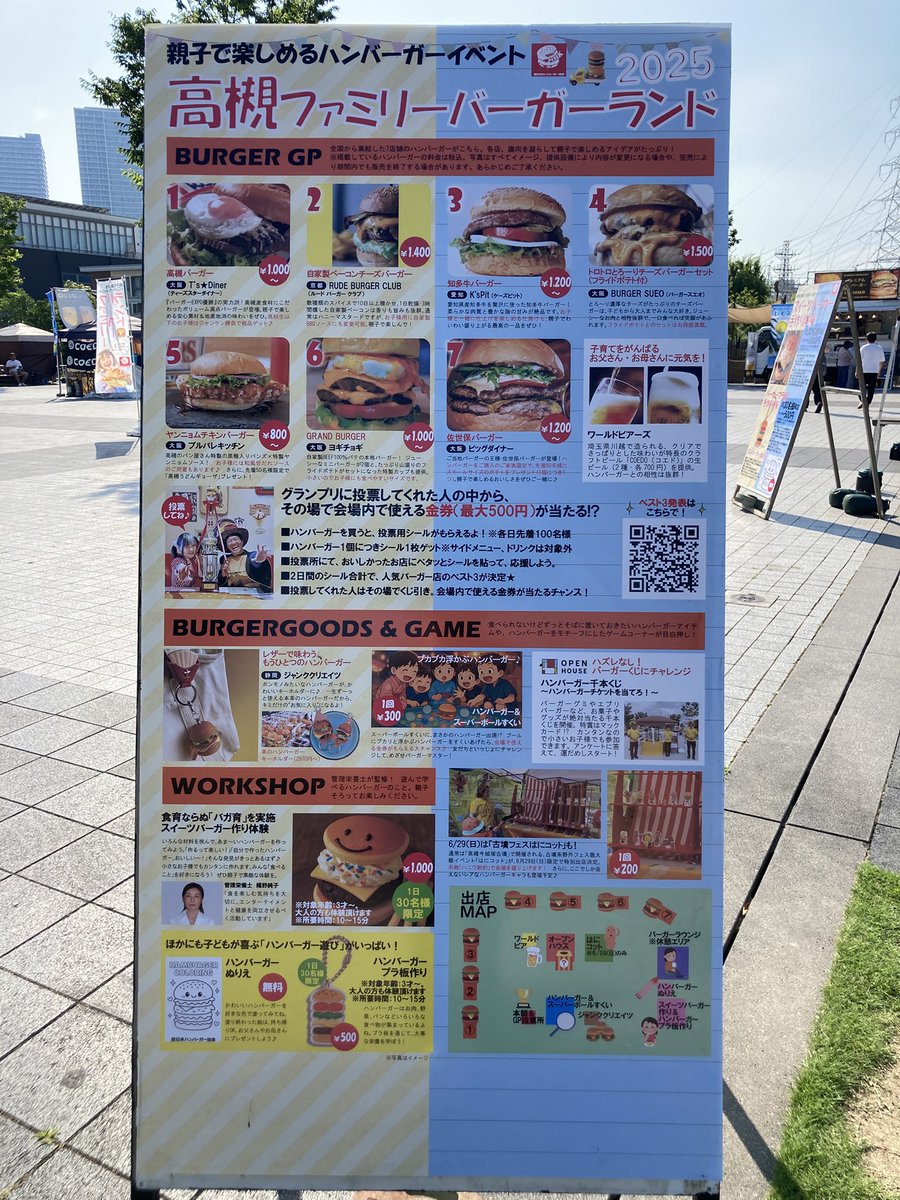 がっつ tweet media