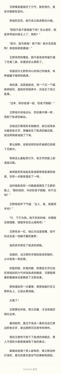 何义、 tweet media