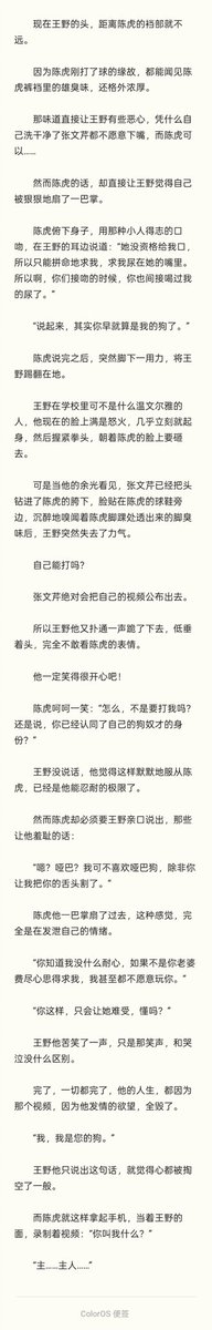 何义、 tweet media