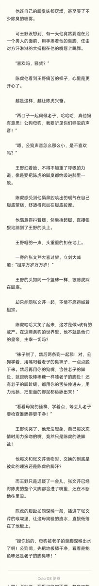 何义、 tweet media