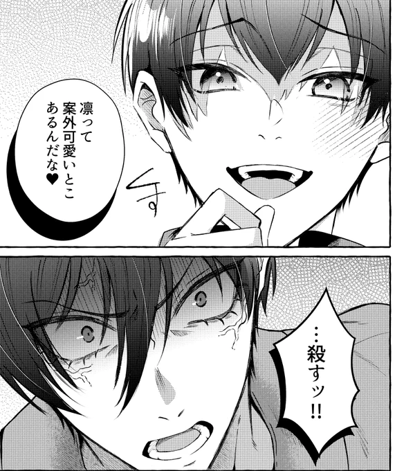 rnis原稿進捗 明日か明後日にサンプルあげたい… 