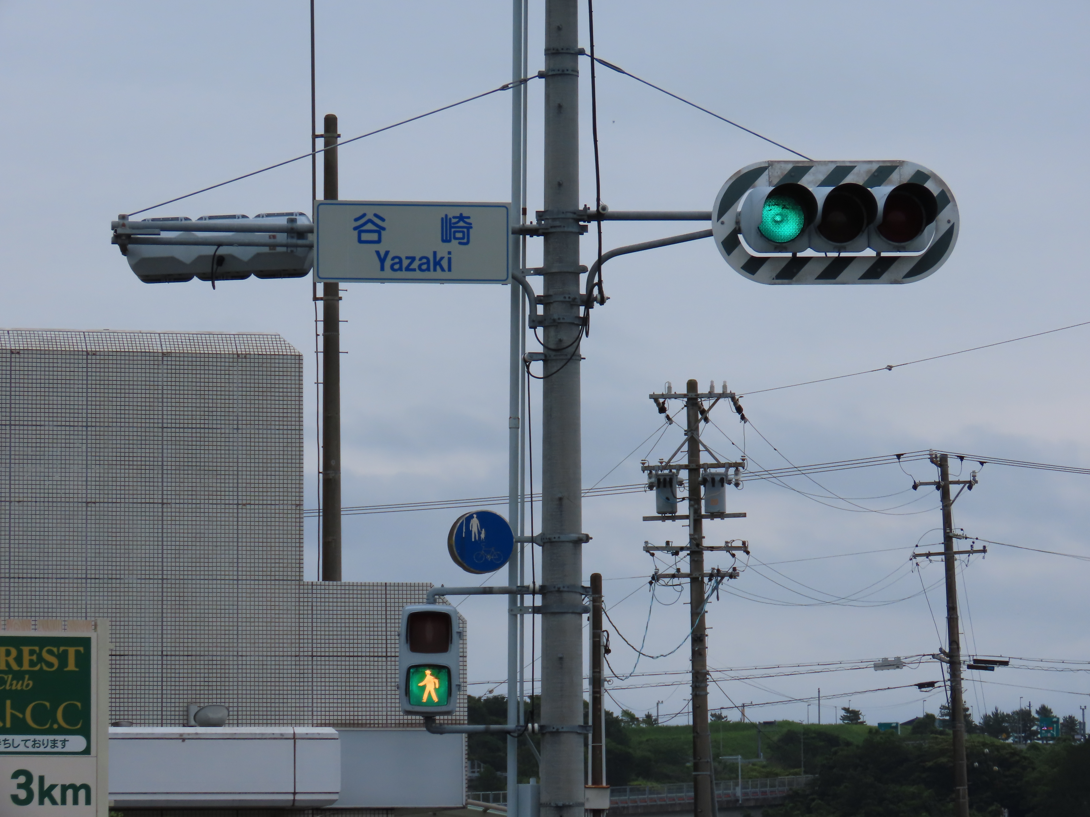 広報信号機🚥撮り信10th on X: 