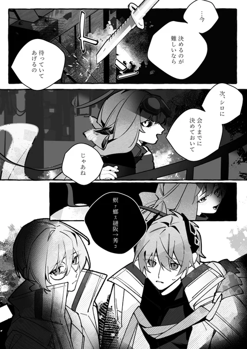 (6/n) 