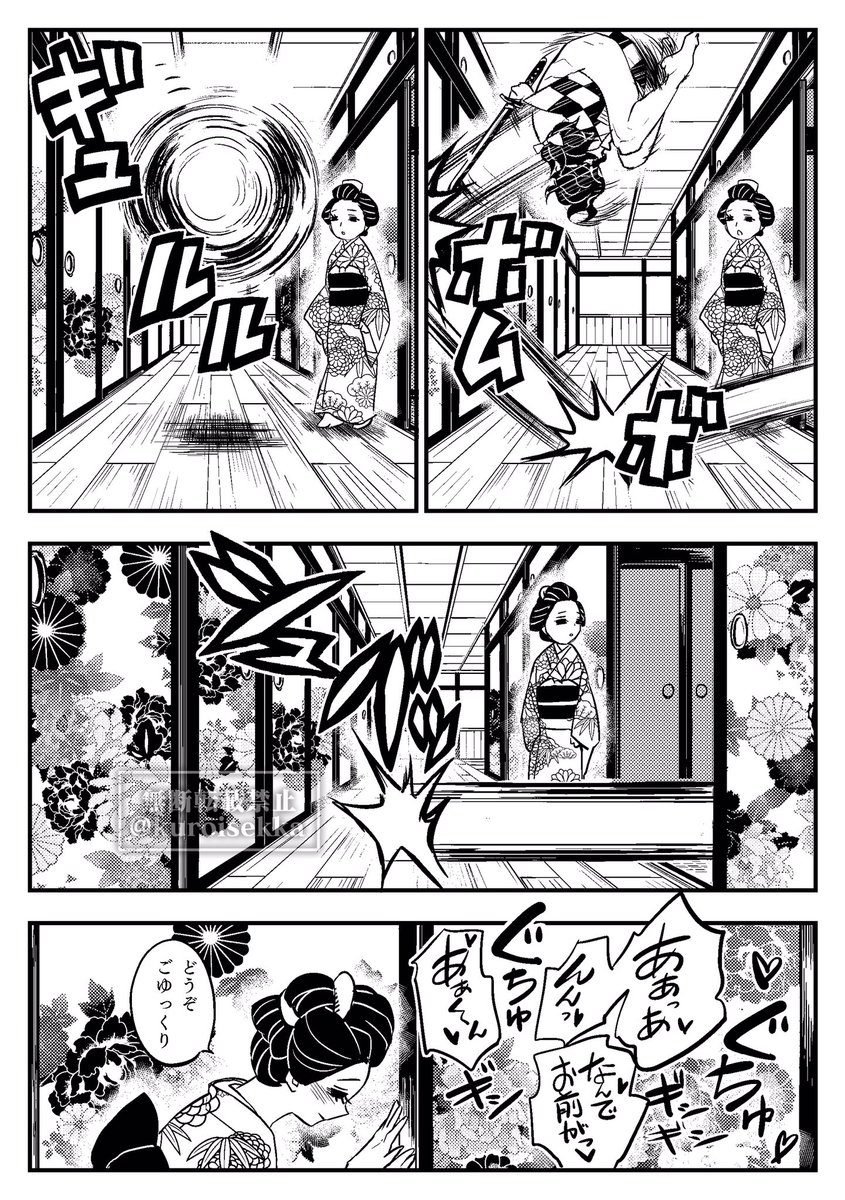 kuroisekka's tweet photo. ﾕｰｶｸﾍﾝだから再掲
鬼舞炭、キャラ崩壊注意 https://t.co/76IGVgrGtJ