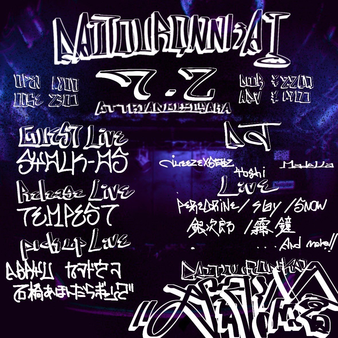 2025.7/2(wed)
『大闘論會』
OPEN 18:00 - CLOSE 23:00
ADV 1,000yen(＋1Drink)
DOOR 1,500yen(＋1Drink)

-Guest Live-
SYALK-AS

-Release Live-
Tempest

-pick up Live-
DBRYU / カマドウマ / 石橋あほんだらギャング

-DJ-
jueezexstarz
MadeLLa 
Yoshi

-LIVE-
PEREGRINE 
slay 
SNOW 
andmore!!