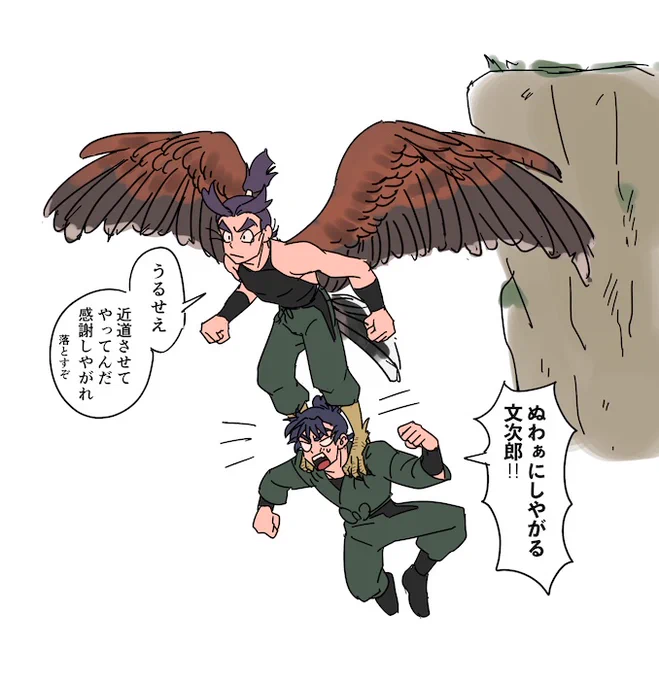 こういうのが見たい 半獣人スタイルだとほぼ滑空しかできなさそうだけどその制限が良い 