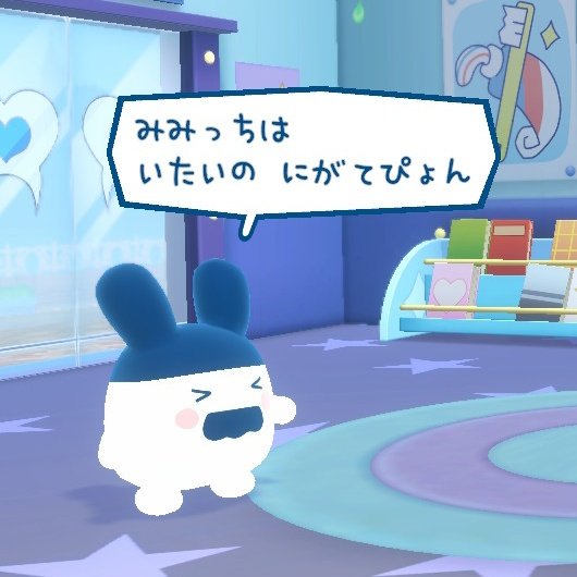 終末魔法少女のツイート