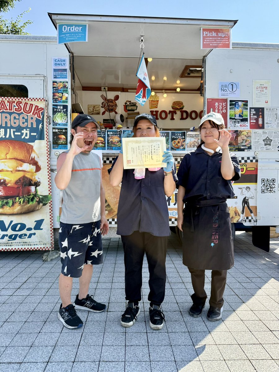 🍔🏆『高槻ファミリーバーガーランド2025』 お客様が選んだ“最強