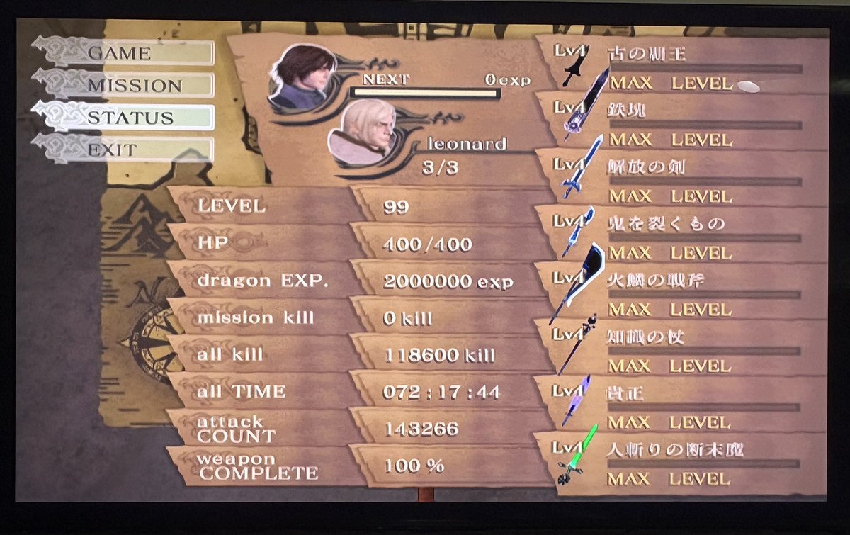 Leice_ww's tweet photo. DODがんばった
カイムLv99
ドラゴンExpMAX
物語100%
武器100%・オール Lv4
フリーミッション全クリア

本当に、本当にありがとうございました https://t.co/YdDpStHyyY
