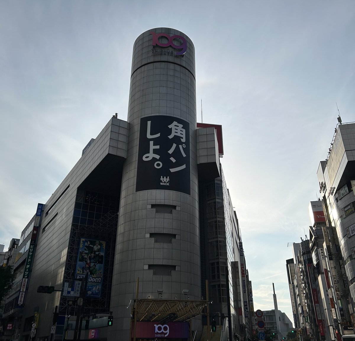 サラバかな東京！
0629は8年後にまた来るよ。いや、来させてね。