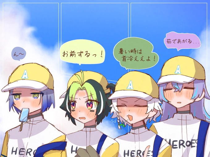 練習行くぞ～⚾️
 #にじさんじアルプススタンド 