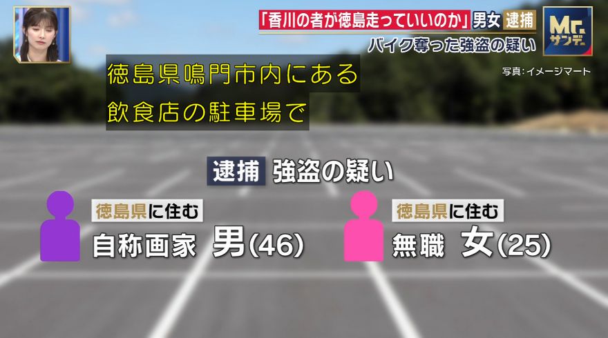 yuruhuwa_kdenpa's tweet photo. 徳島県民「香川の者が徳島の道を走っていいのか」
↓
鉄パイプで殴打してバイクを強奪

蛮族？ https://t.co/0M2gAIH4Zc