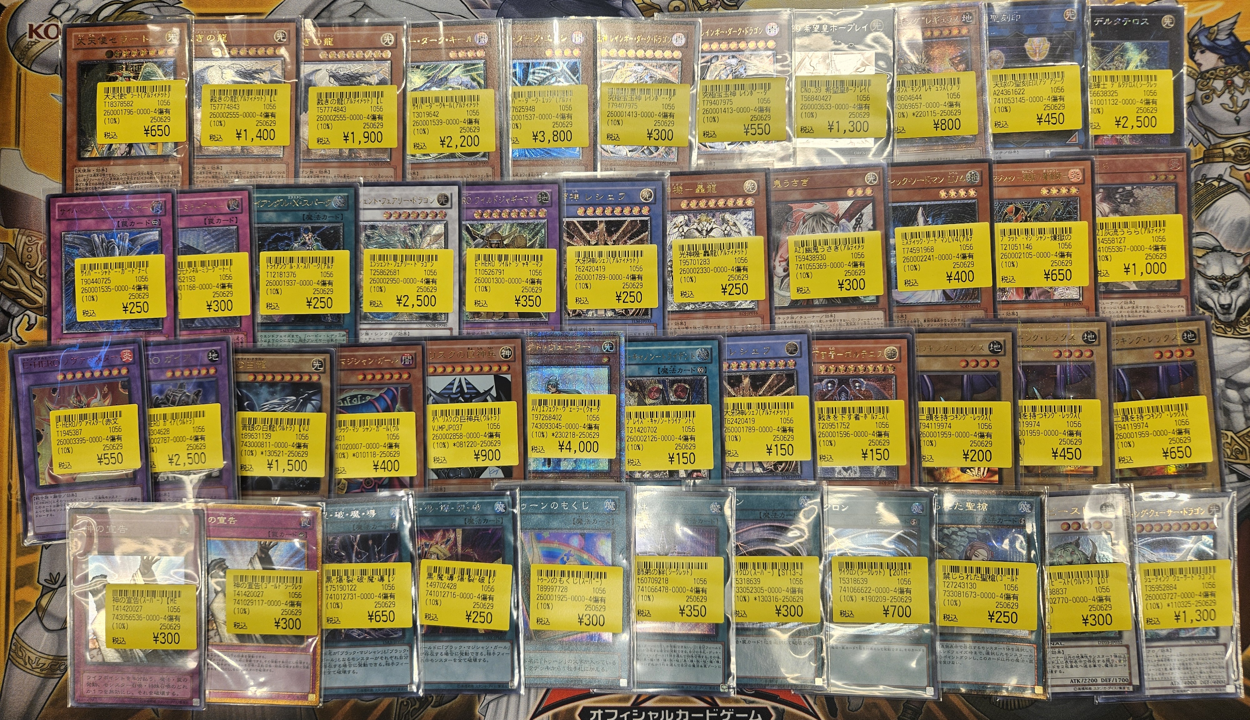 【税込】 CARDWINGS秋葉原駅前店【遊戯王アカウント】 X on 遊戯王OCG デュエルモンスターズ