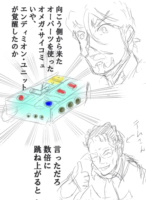 #今月描いた絵を晒そう
ジークアクス多め 